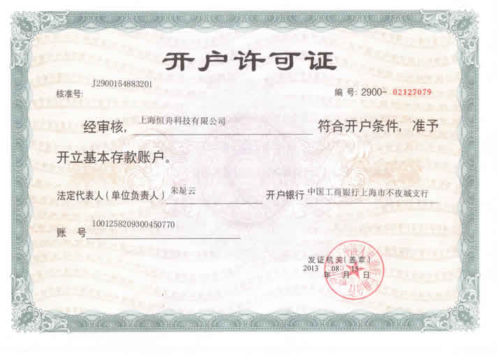 ��������֤